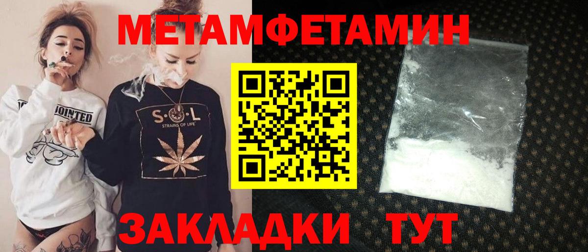 Alpha PVP Нижний Тагил