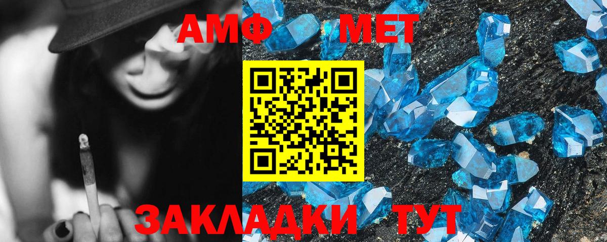 АМФЕТАМИН VHQ Нижний Тагил