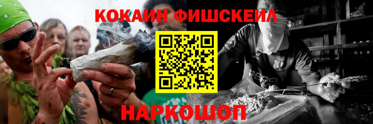 Нижний Тагил  COCAIN 99%  COCAIN 97%  Вход с VPN 