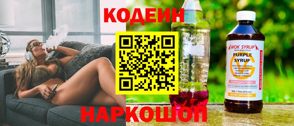Мефедрон кристаллы  Нижний Тагил  Канабис  Магазины продажи наркотиков  МАРИХУАНА  Гашиш  Вход с VPN 