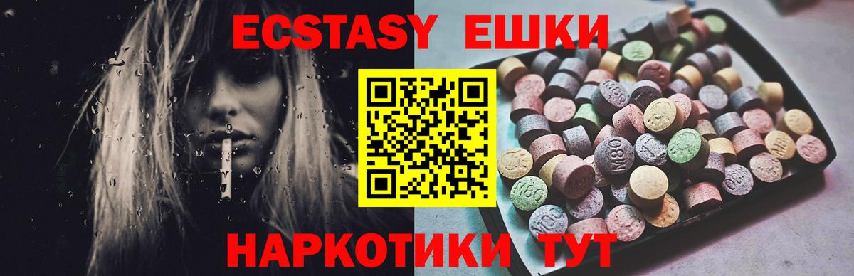 Ecstasy Cube Нижний Тагил