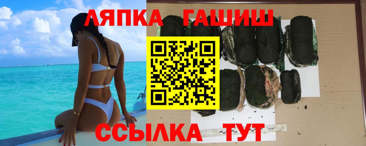ГАШИШ AMNESIA HAZE Нижний Тагил