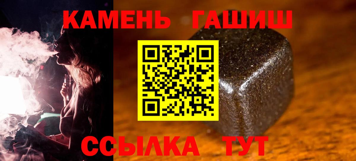 Гашиш AMNESIA HAZE  ГАШ ice o lator  Вход с VPN  Нижний Тагил 