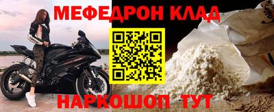 метадон Тара