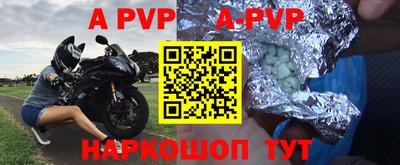 кокаин VHQ Татарск