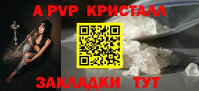 кокаин VHQ Татарск