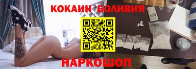 кокаин VHQ Татарск