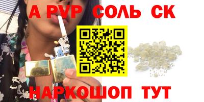 кокаин VHQ Татарск
