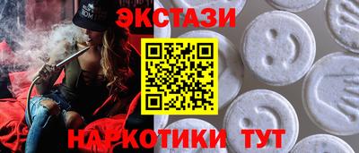кокаин VHQ Татарск