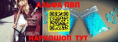 кокаин VHQ Татарск