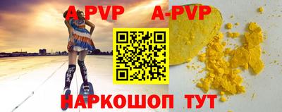 кокаин VHQ Татарск
