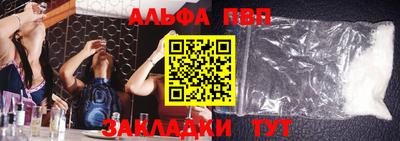 кокаин VHQ Татарск