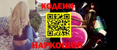 кокаин VHQ Татарск