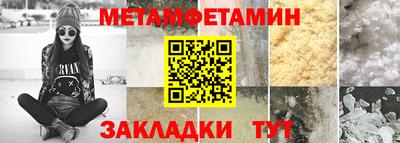 кокаин VHQ Татарск