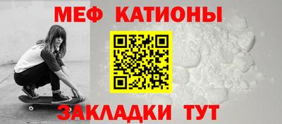кокаин VHQ Татарск