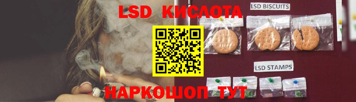 Лсд 25 экстази ecstasy  Вход с VPN  hydra ссылки  Нижний Тагил 