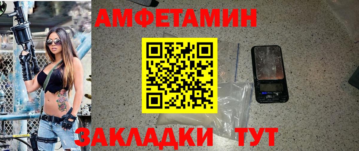 МЕТАМФЕТАМИН кристалл Нижний Тагил