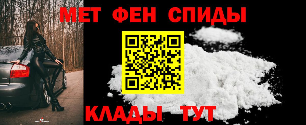 Метамфетамин Methamphetamine  Вход с VPN  Нижний Тагил 