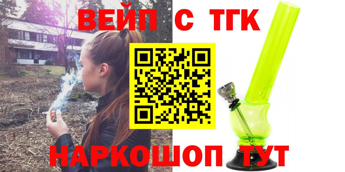 ТГК THC oil  Вход с VPN  мега tor  Нижний Тагил 