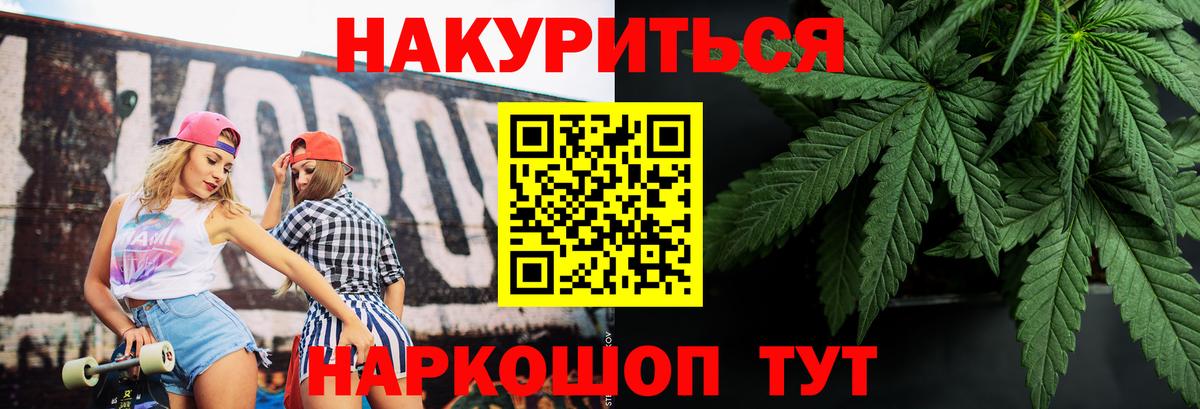 Нижний Тагил  Бошки марихуана семена  Вход с VPN  Каннабис MAZAR 